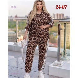 костюм 1978034-1