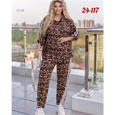 костюм 1978034-1