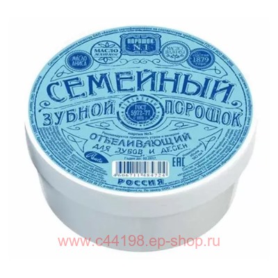 Зубной порошок Семейный отбеливающий банка 140 см3