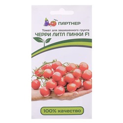 Семена Томат "Литл Пинки", F1, 10 шт