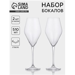 Бокалы для белого вина CRYSTAL BOHEMIA LOXIA, 510 мл, набор 2 шт., стекло, прозрачные