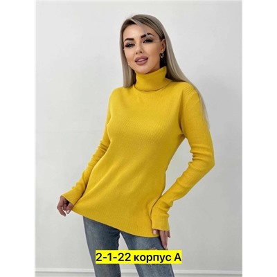 Водолазка #23005494