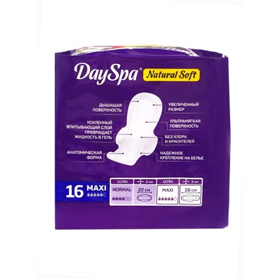 Прокладки Day Spa Natural макси, софт, 16 шт.