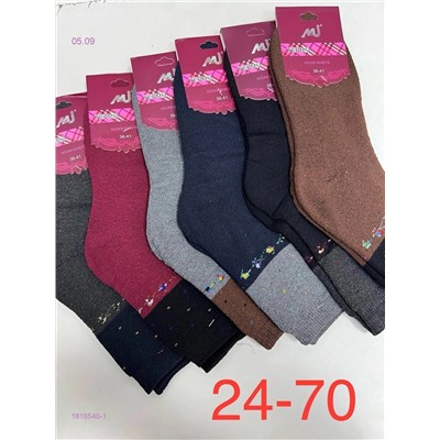 Носки женские 12 пар 1816540-1