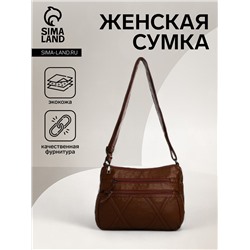 Сумка женская кросс-боди на молнии, 25×11×19 см, коричневая