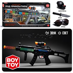 Набор полицейского "Под прикрытием" (автомат,очки,граната,нож) в коробке