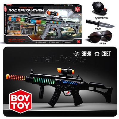 Набор полицейского "Под прикрытием" (автомат,очки,граната,нож) в коробке