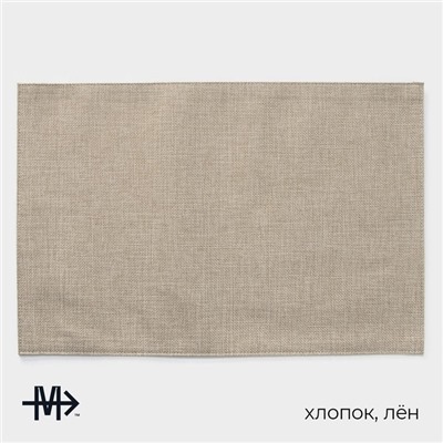 Салфетки сервировочные на стол Magistro, 2 шт., хлопок, 45×30 см, бежевые