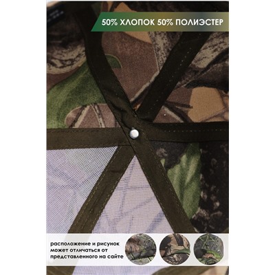 Бейсболка GLX-103 НАТАЛИ, 891436