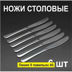 Комплект #23079429