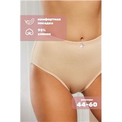 Трусы слипы утягивающие HoneyFormat 727 (Бежевый)