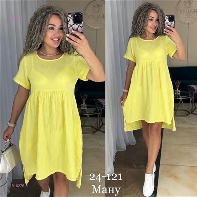 Платье 1816275-3