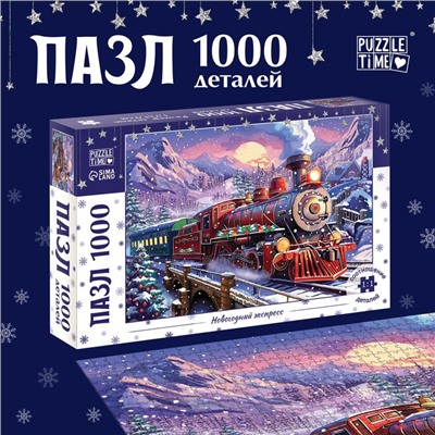 Пазл «Новогодний экспресс», 1000 деталей