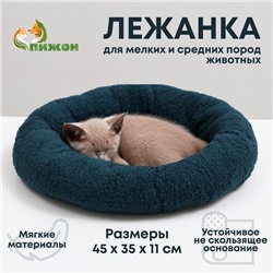 Лежанка для собак и кошек «Уют», мягкий мех, 45×35×11 см, зелёная