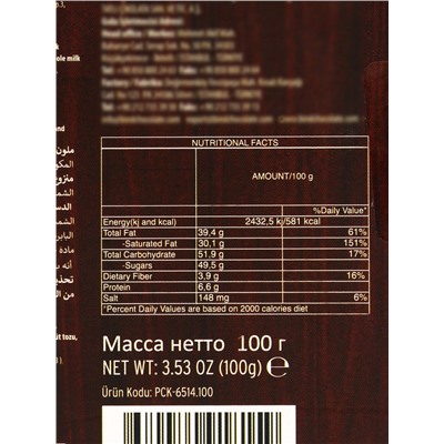 Шоколадное драже «Перепелиные яйца», 100 г