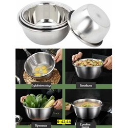 Миска #23110189