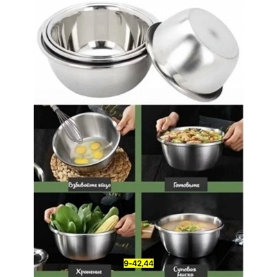 Миска #23117234