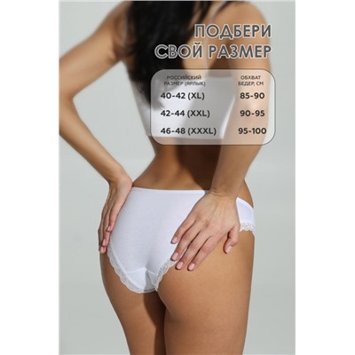 Трусы GL501 (Белый)