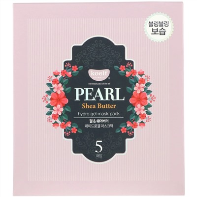 Koelf, Pearl Shea Butter, упаковка гидрогелевых масок, 5 шт., 30 г каждая