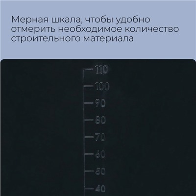 Таз строительный, 120 л, прямоугольный, морозостойкий, ударопрочный, пластик