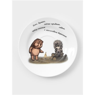 Чайная пара Quinsberry «Ёжик в тумане», чашка 440 мл, блюдце d=16 см, фарфор, белая