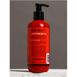 Гель для душа «Огонь в сердце», 300 мл, аромат мужского парфюма, HARD LINE