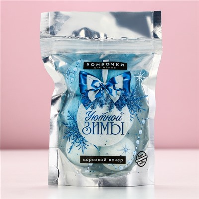 Бомбочки для ванны «Уютной зимы», аромат морозная свежесть, 6×20 г, Чистое счастье