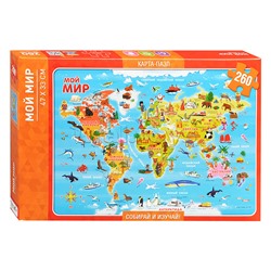 Подарок большой Первокласснику. Мой мир. Пазл 260 дет + Игра-ходилка с фишками + Игровые карточки. (ISBN нет)