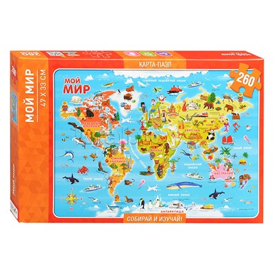 Подарок большой Первокласснику. Мой мир. Пазл 260 дет + Игра-ходилка с фишками + Игровые карточки. (ISBN нет)