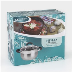 Кастрюля Катунь «Ирида», 5.2 л, d=22 см, капсульное дно, индукция, нержавеющая сталь