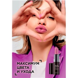 Ухаживающая губная помада Glam Color