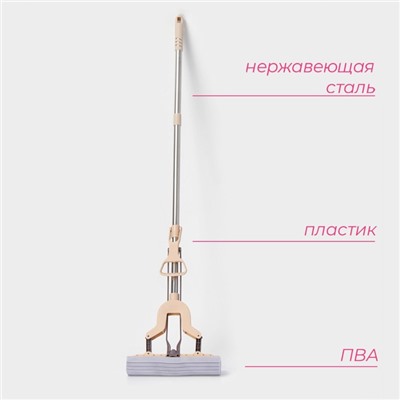 Швабра для мытья пола PVA Доляна, со складным отжимом, насадка 27×6 см, стальная составная ручка 116 см