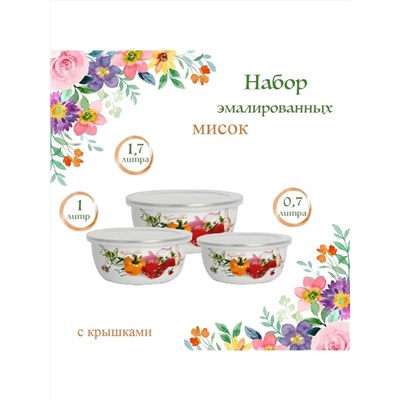 ZEIDAN Набор Z-80624-02 перец