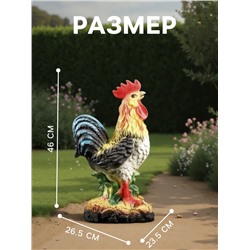 Садовая фигура из гипса «Петух», 46×26.5×23.5 см