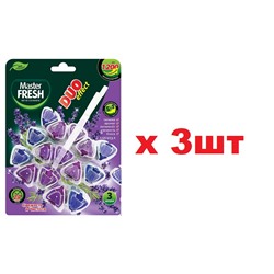 Master FRESH Подвесной блок для унитаза 3шт Лаванда 3шт