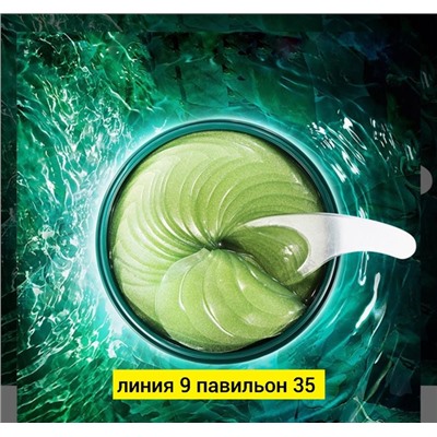 Маска #23043540