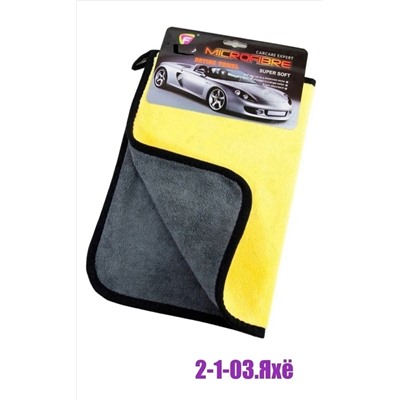 полотенца для авто 10шт