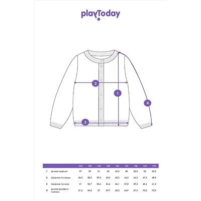 Кардиган PLAYTODAY, 1130978