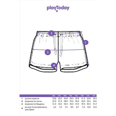 Шорты PLAYTODAY, 1121922