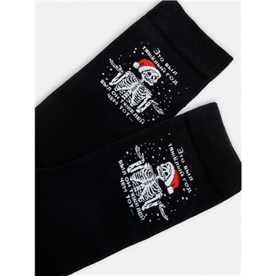 НОСКИ МУЖСКИЕ 017K-2601