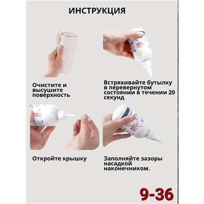 Артикул #23334764