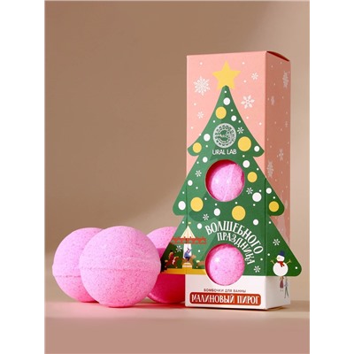 Бомбочки для ванны «Волшебного праздника», аромат малиновый пирог, 3×120 г, URAL LAB