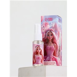 Душистая вода «Кукла-модель», 30 мл, аромат бабл-гам