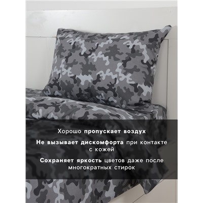 Постельное бельё 1.5-спальное «Этель» Military gray, бязь