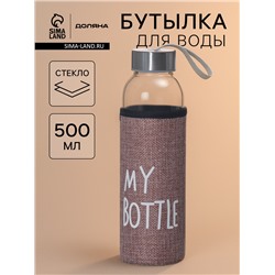 Бутылка для воды Доляна «Ротанг», 500 мл, h=22 см, в чехле, стекло, чехол МИКС