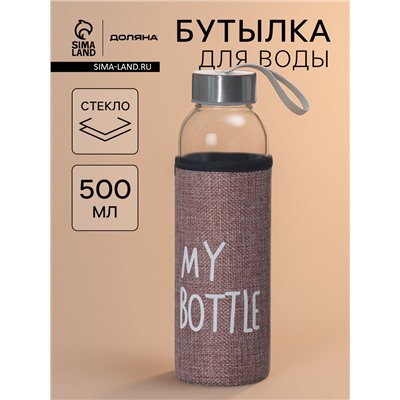 Бутылка для воды Доляна «Ротанг», 500 мл, h=22 см, в чехле, стекло, чехол МИКС