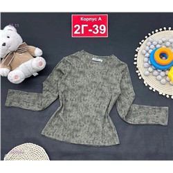 кофта 1843008-4