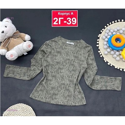 кофта 1843008-4