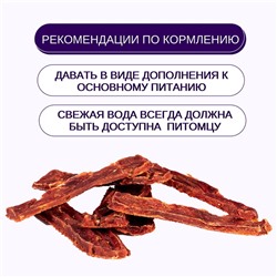 Wanpy Dog филе из оленины 100 г