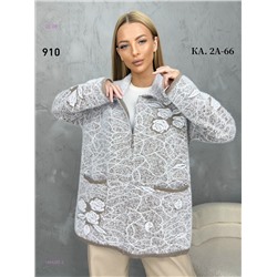 Кардиган 1984267-3